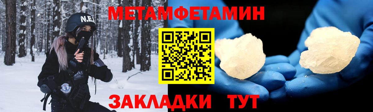 Amphetamine Розовый Трёхгорный