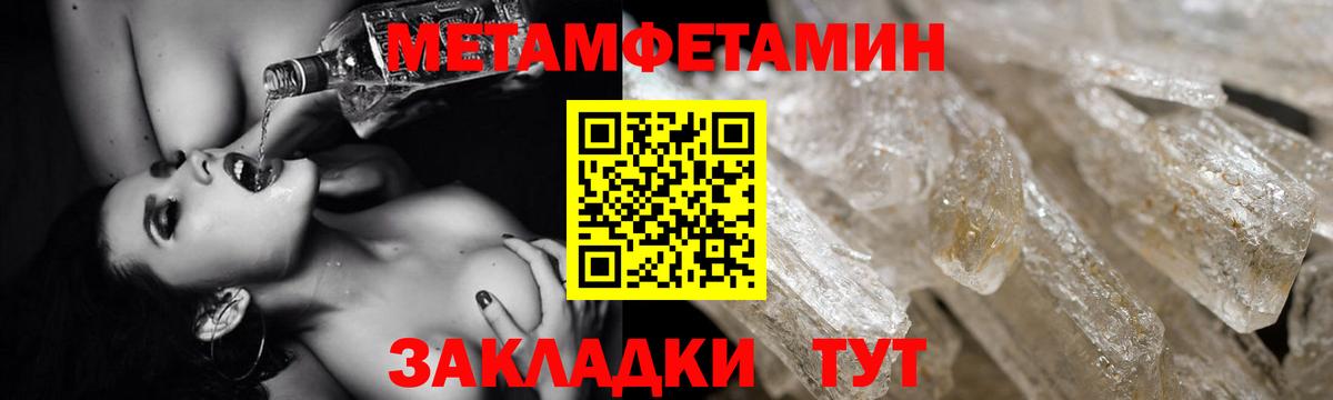 Амфетамин  Амфетамин 98%  Вход с VPN  Трёхгорный  АМФЕТАМИН 