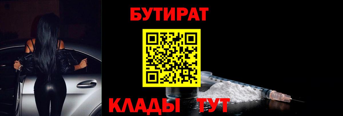 Alpha PVP Трёхгорный