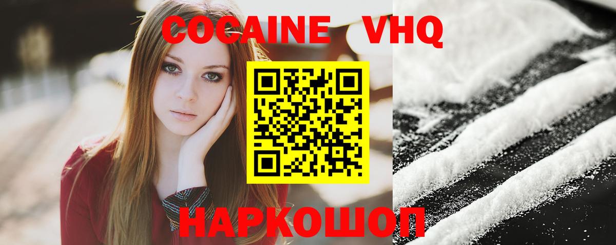 Меф МЯУ МЯУ кристаллы  Канабис  Канабис  Трёхгорный  COCAIN  ГАШ  Вход с VPN  ГАШИШ 
