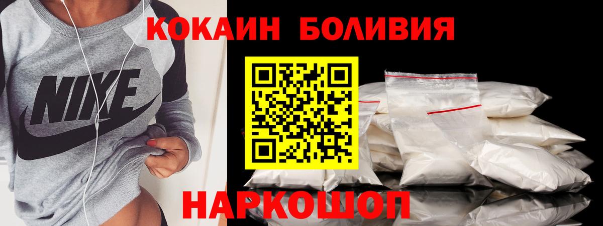 COCAIN  Cocaine Fish Scale  Cocaine FishScale  Вход с VPN  Трёхгорный 