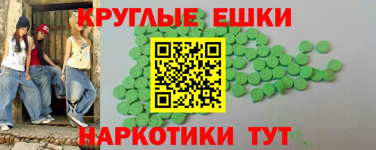 Экстази DUBAI Трёхгорный