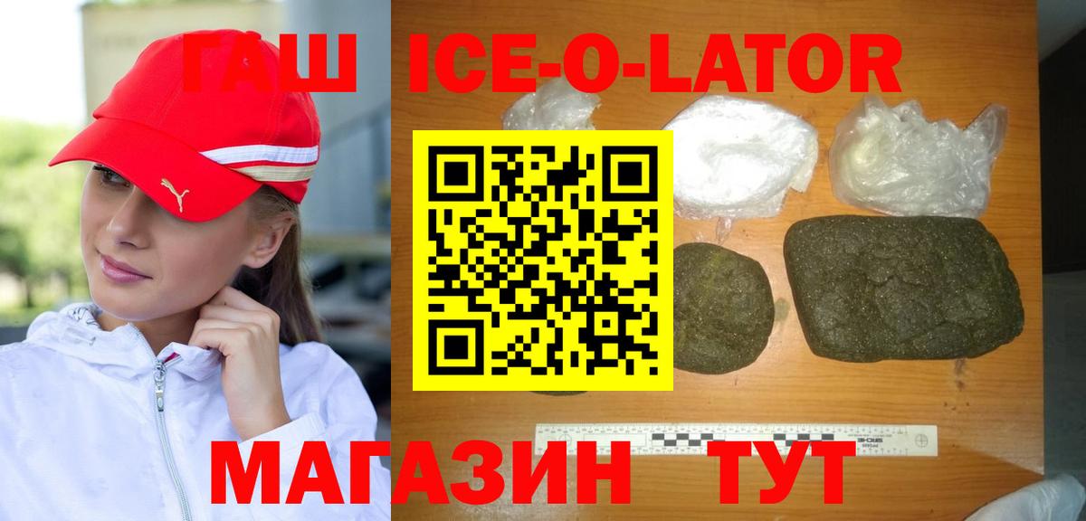 ГАШИШ хэш Трёхгорный