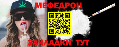 прущая мука Малоярославец