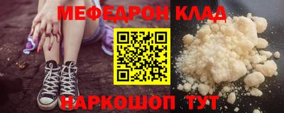 амф Мариинск
