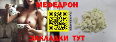 прущая мука Малоярославец