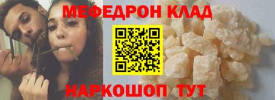 амф Мариинск