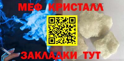 марихуана Малгобек