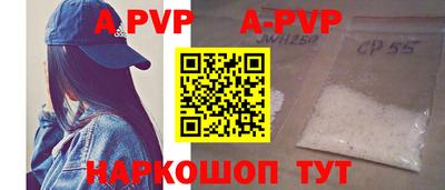 синтетический гашиш Можга