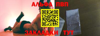 прущая мука Малоярославец