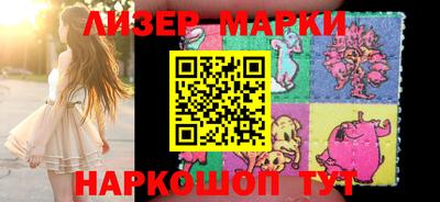 марихуана Малгобек