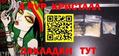 марихуана Малгобек