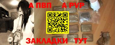 амф Мариинск