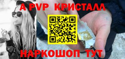 прущая мука Малоярославец