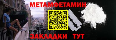 амф Мариинск