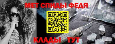 амф Мариинск