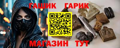 амф Мариинск