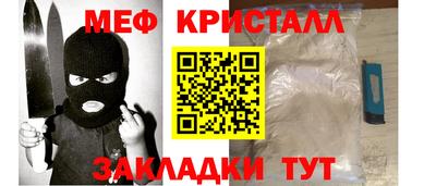 амф Мариинск