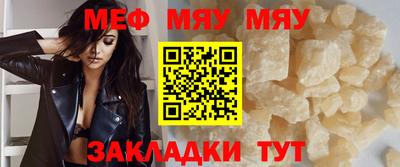 амф Мариинск