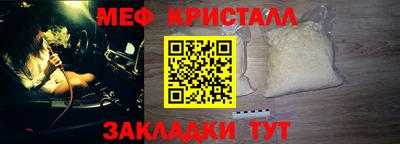 амф Мариинск