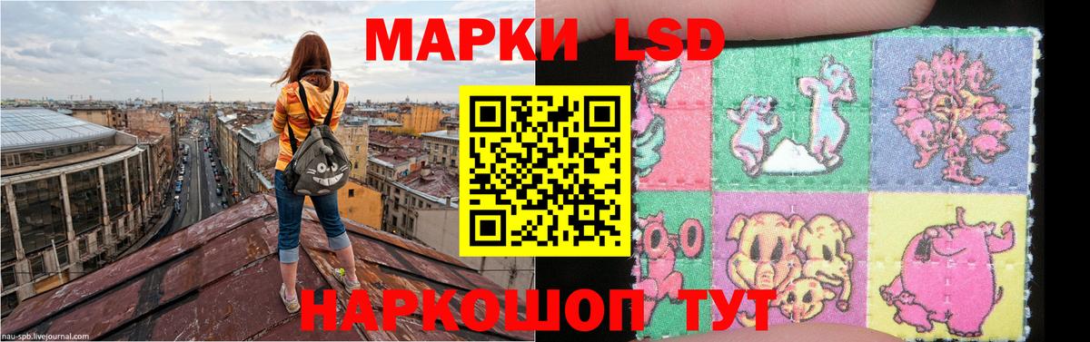 LSD-25 экстази ecstasy  LSD-25 экстази кислота  mega ссылки  Вход с VPN  Трёхгорный 