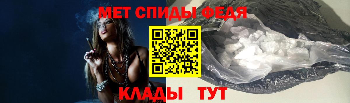 Метамфетамин Methamphetamine  Вход с VPN  Трёхгорный 